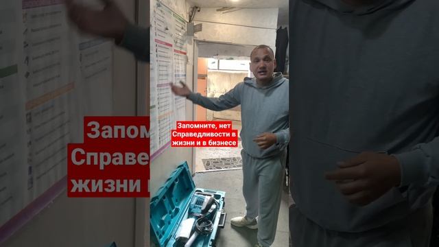 #бизнес #прокат #бизнесидея #аренда #инструмент #строитель #арендаинструмента #франшиза #инструмент смотреть онлайн