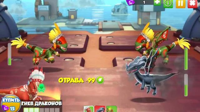 ЛегендоМания Драконы игрофест #3 смотреть онлайн
