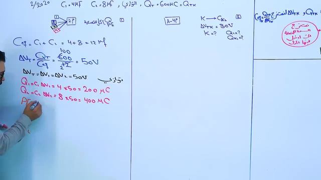 محاضرة رقم_30_فصل اول _ وزاريات المجموعة الرابعة