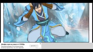 Высший демон 1 глава