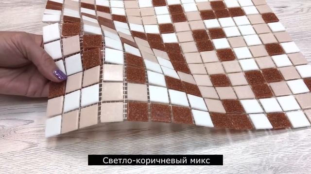 Мозаика смальта Elada Mosaic MC125 светло-коричневый микс смотреть онлайн
