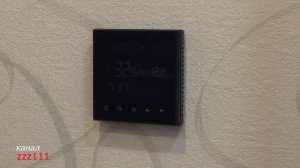 На какой высоте от пола устанавливается комнатный терморегулятор