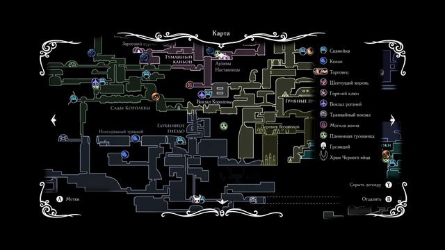 Hollow Knight #76 - Бежим за видением, выполняем последнюю просьбу Кузнеца смотреть онлайн