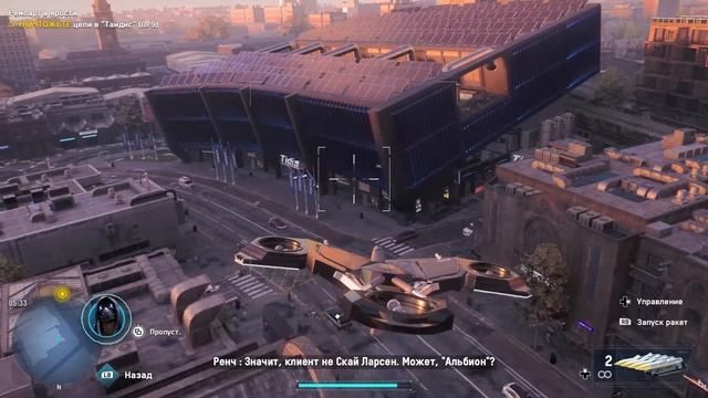 Watch Dogs: Legion - Bloodline. #22. Ремпарт в ярости смотреть онлайн