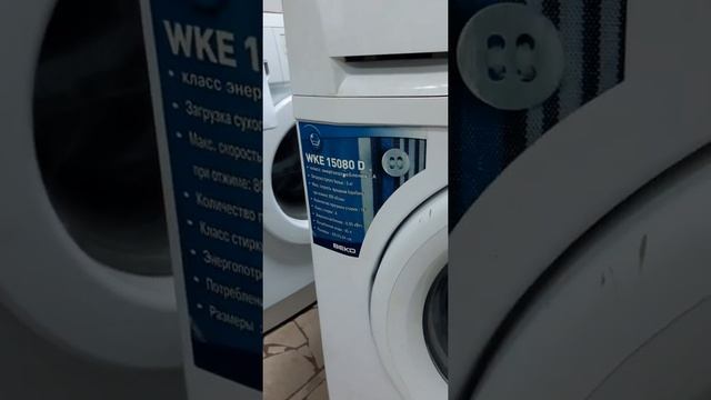 Стиральная машина Беко 5 кг wke15080d смотреть онлайн