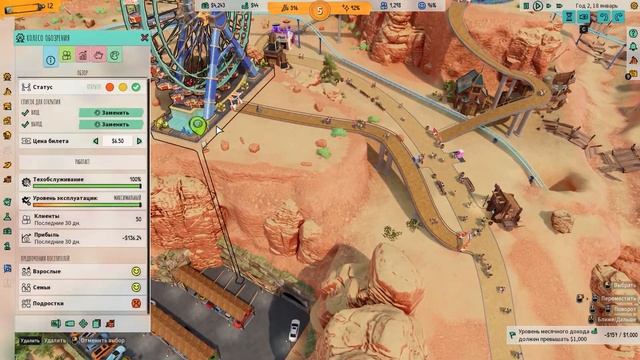 Прошли 3 задание - Park Beyond #8 смотреть онлайн