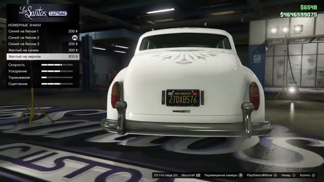 GTA 5 ТЮНИНГ ENUS STAFFORD \ GTA 5 rolls royce смотреть онлайн