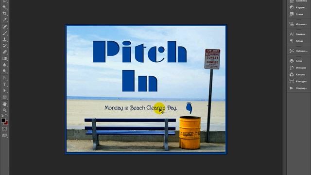 Использование панелей в Adobe Photoshop CS6 смотреть онлайн