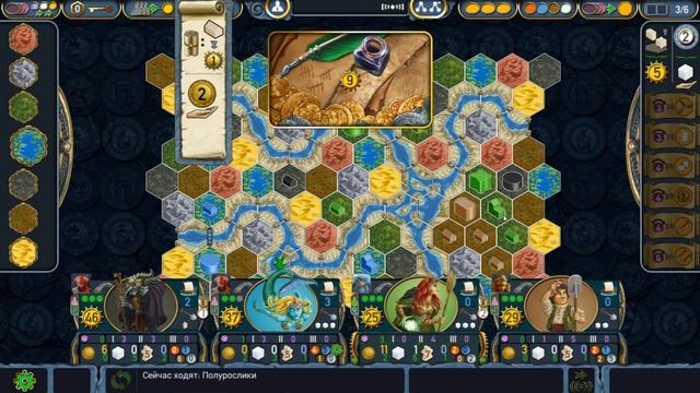 Терра Мистика. Ведьмы. [Квест] 3 города. смотреть онлайн