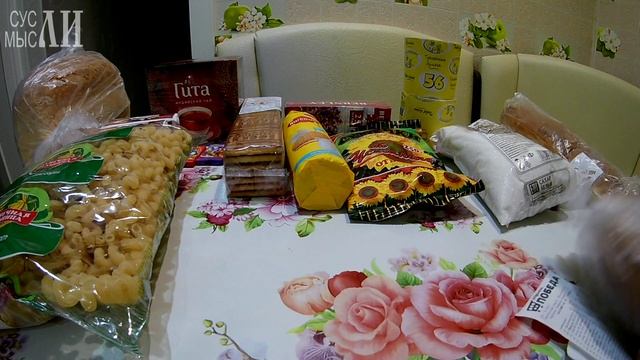 Покупки, ЦЕНЫ из магазина Победа / Декабрь 2022 смотреть онлайн