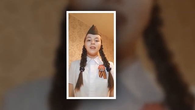 А я не видел деда Солодянкина Виктория СОШ 129 7 1 смотреть онлайн