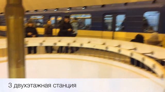 5 уникальностей Петербургского метрополитена смотреть онлайн