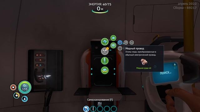 ? Subnautica прохождение #1 - Начало приключения | РУССКАЯ ОЗВУЧКА смотреть онлайн