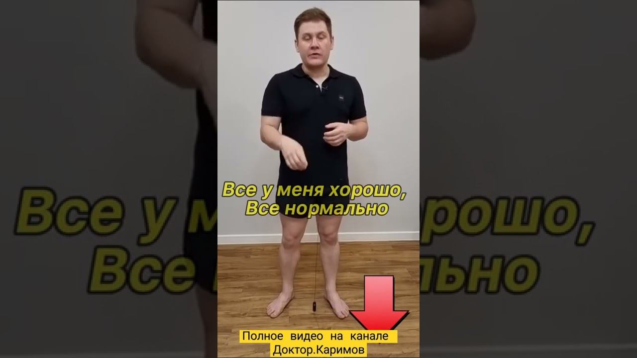 Эффективное упражнение от простатита #shorts смотреть онлайн