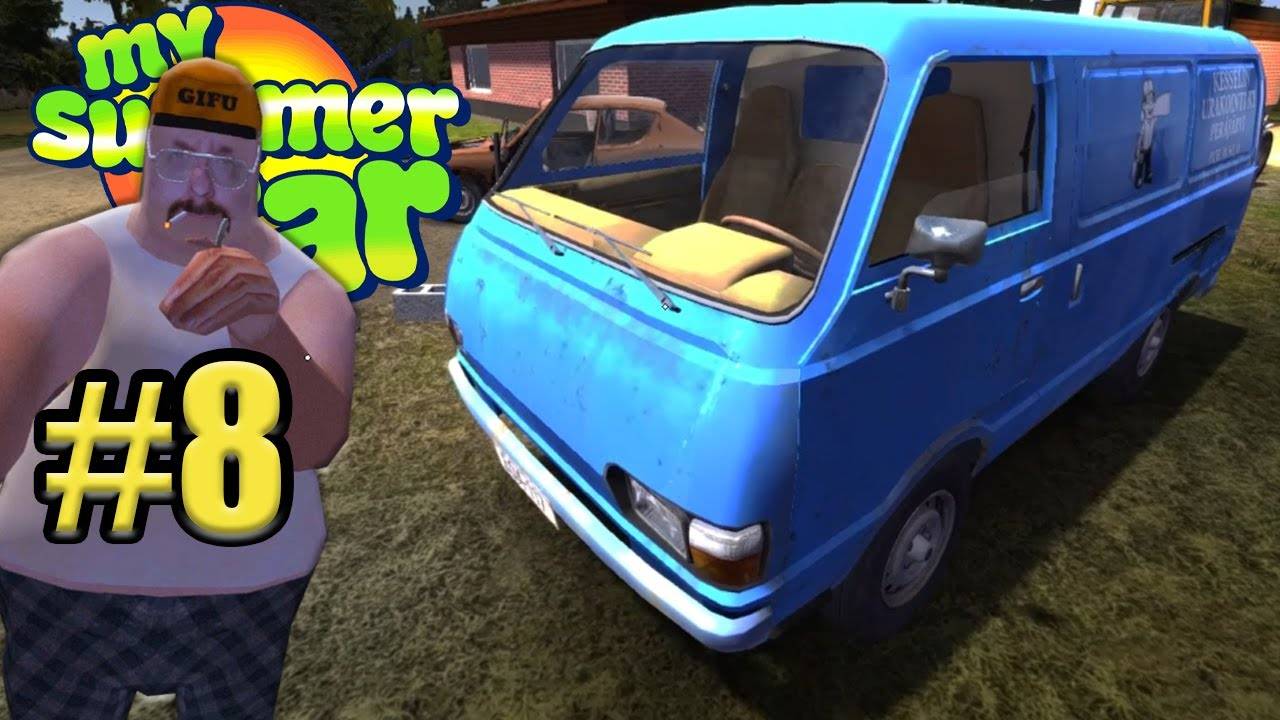 ПЕРВЫЙ ВЫЕЗД И ДЯДЯ ПРИЕХАЛ #8 - My Summer Car