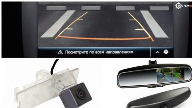 накладки тоннельные дастер купить на алиэкспресс смотреть онлайн