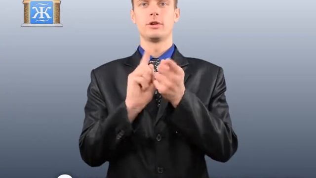 Сурдопереводчик