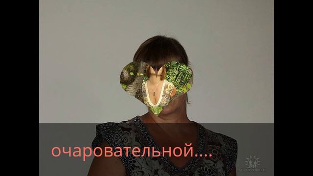Просто оставайся такой.... смотреть онлайн