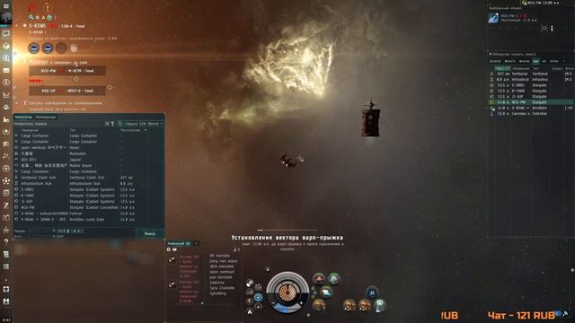 EVE В поисках честного пвп смотреть онлайн