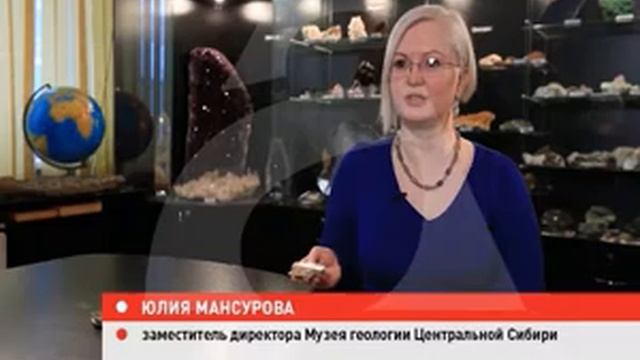 Как это устроено. Музей геологии смотреть онлайн