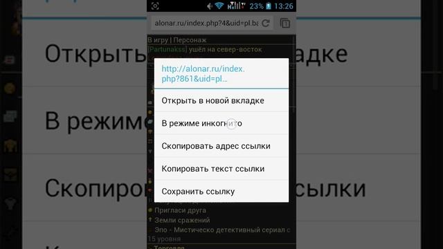 лёгкий обзор игры AlOnAr! смотреть онлайн