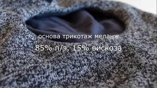 Шапка-Шлем Скоморошка #инструкцияmusskat смотреть онлайн