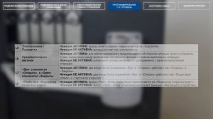 Nice HOPP Подключение, настройка и программирование привода для распашных ворот Nice HOPP