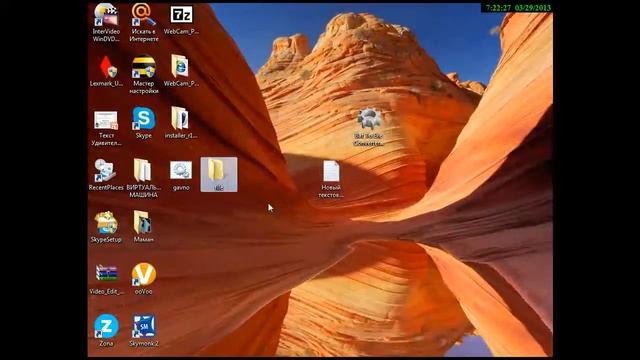 как из bat сделать exe + добавить иконку смотреть онлайн