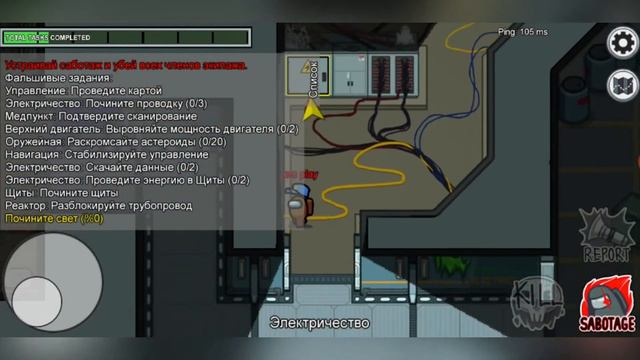 Among Us! Два предателя VS Восемь мирных! смотреть онлайн