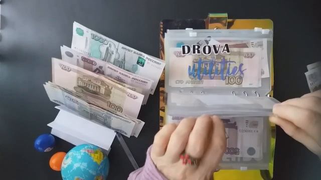 Денежные конверты #2. Декабрь 2022 смотреть онлайн