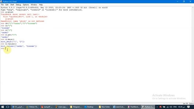 python 6 dictionary смотреть онлайн
