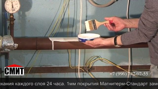 Тест в теплоузле - ТЕПЛОИЗОЛЯЦИЯ нового поколения 