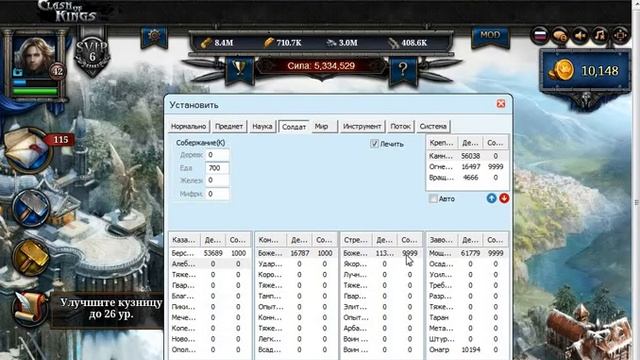 БОТ (BOT) для Clash of Kings Видео-гайд по настройке смотреть онлайн