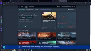 Как поменять пароль в аккаунте гайжин ( Gaijin )