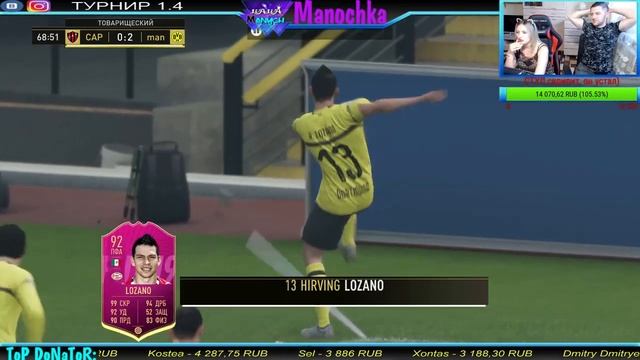 FIFA 19 ИГРАЕМ ОНЛАЙН ТУРНИР? смотреть онлайн
