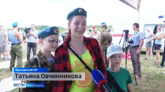 В Ярославской области на аэродроме в Карачихе отметили День ВДВ смотреть онлайн
