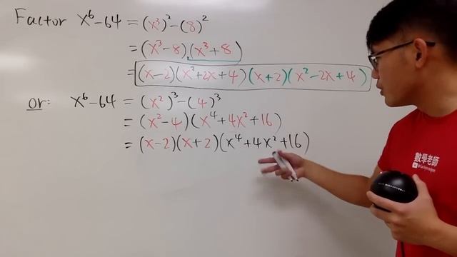 The first tricky factoring problem I encountered смотреть онлайн