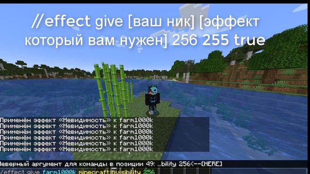 как выдать зелье без пузырьков в майнкрафте? смотреть онлайн