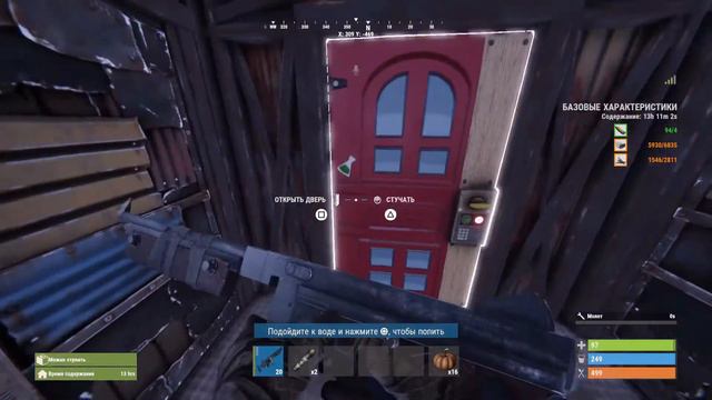 Стрим бобры раст Stream bobr rust смотреть онлайн