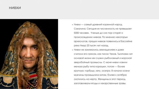 Культура малочисленных народов смотреть онлайн