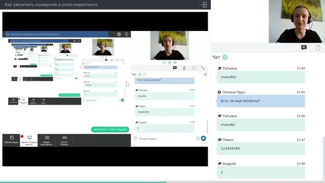 7 шагов для увеличения конверсии Email-рассылок в B2C сегменте