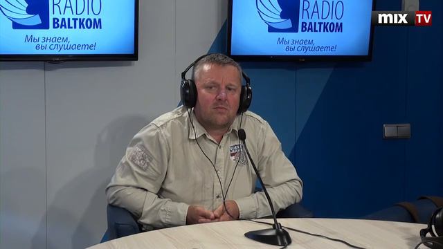 Харальд Барвикс в программе "Разворот" о кабанах. MIX TV смотреть онлайн