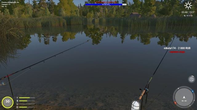 Русская Рыбалка 4 - Всё о донках, полная прокачка. Dev сервер смотреть онлайн