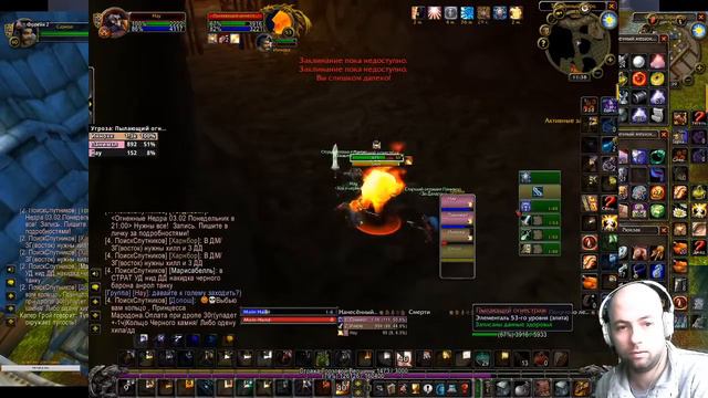 Wow. Кач альтов, #worldofwarcraft /лвлинг /аое гринд смотреть онлайн