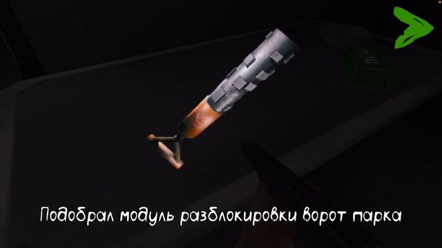 ПОЧТИ ФИНАЛ! НОВАЯ ПУШКА! | Death Park 2 №6 смотреть онлайн