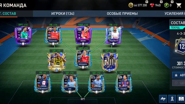 Я собрал лучший состав за 300.000.000 млн в FIFA MOBILE!! смотреть онлайн