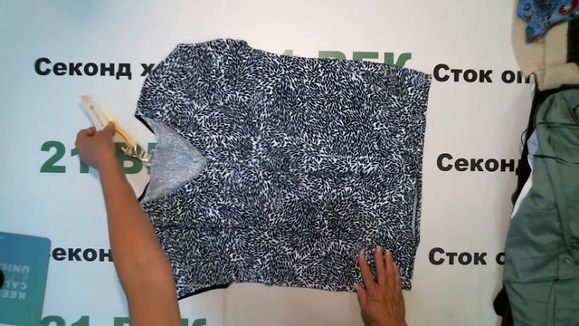 #5032 Street One & Cecil сток лето цена 1780 руб. за 1 кг. вес 11,7 кг. /37 шт/20820 руб/562 руб смотреть онлайн