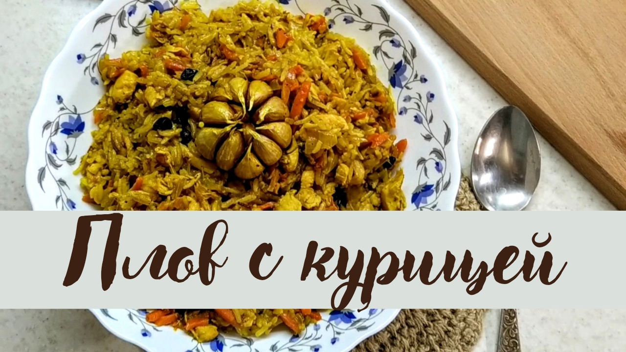 Грамотный повар