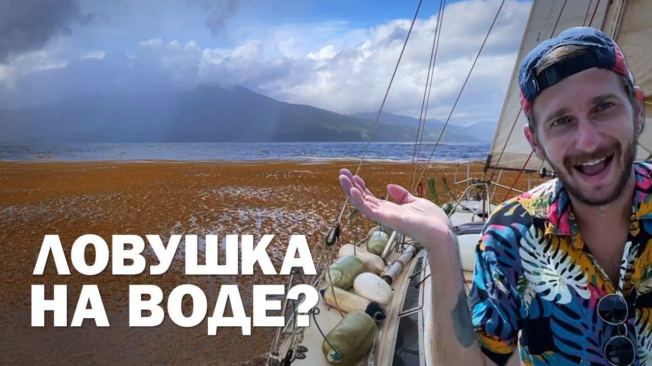 Сент-Винсент и Гренадины. Яхтинг на Карибах смотреть онлайн