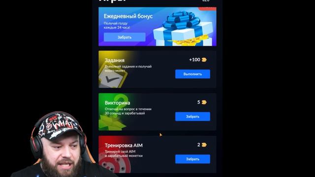 КАК ИЗИ ПОДНЯТЬ ГОЛДУ в SKINS FARM . МАФИОЗНИК STANDOFF 2